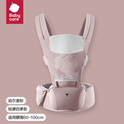 babycare baby carrier waist stool multi-functional baby lightweight four-season front and rear use for outing baby care artifact [new model recommendation] light green [lightweight four-season model]