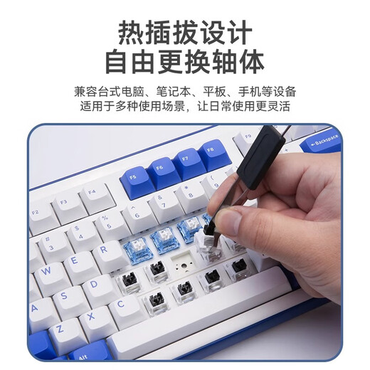 Dareu A98 Professional Edition 98 equipped with wired/wireless/Bluetooth three-mode customized mechanical keyboard Gasket structure Sakura Pink Mengyu HIFI switch