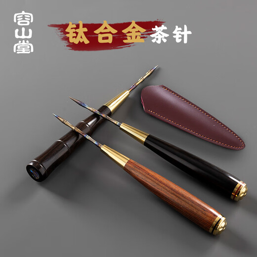 Rongshantang titanium alloy tea cone tea needle Pu'er tea brick tea pry knife tea opener tea knife tea ceremony six gentlemen accessories Purple sandalwood titanium alloy tea cone-bamboo section