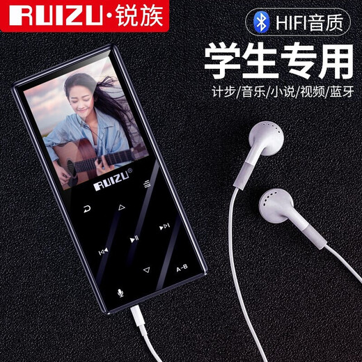 Ruizu D29 MP4 Bluetooth touch screen music player Walkman small portable compact can be played out to read novels e-books English learning listening exercises D29 8G Bluetooth playback version player + 32G memory card (card reader included)