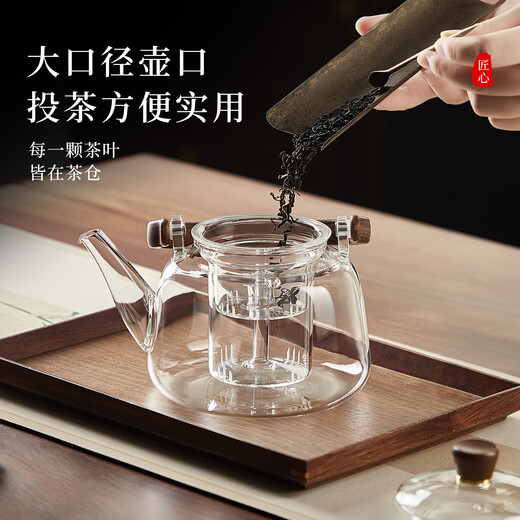 Xinshangming (xinshangming) teapot glass health pot electric ceramic stove kettle high temperature resistant open flame tea set tea set lifting kettle transparent teapot 1000ml