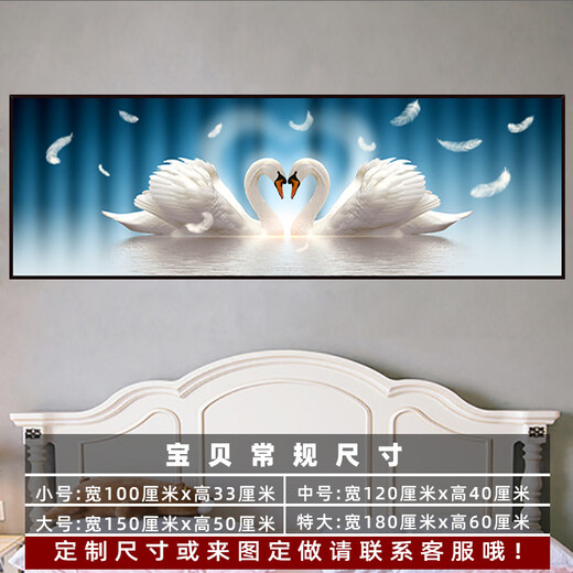 CLCEY puede personalizar las modernas pegatinas de la noche del dormitorio Pintura de pared Sala de estar Sofá Background Decoración de la pared Mural Pintura colgante Pegatizas de pared Home y Fugui TH-1391 No. 1 Ancho 90cm x Altura 30 cm