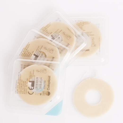 康乐保Brava可塑造口防漏贴环12030防漏膏防漏圈造口护理附件12042 12042贴环（厚款4.2mm）散装5个