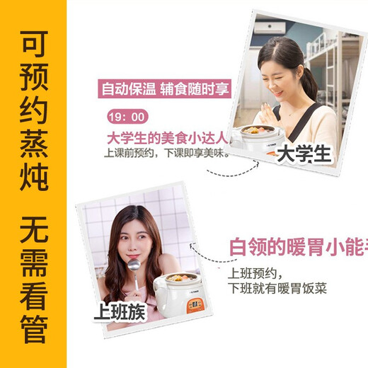 TONZE single-person water-proof stew for one person, small ceramic electric stew pot, mini electric stew pot, multi-functional steaming and stewing household fully automatic porridge artifact 7BG Orange 0.7L