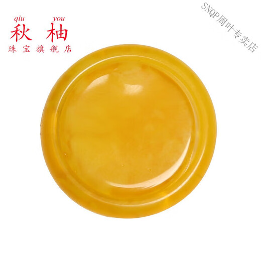 SNQP Russian natural beeswax ring one-piece chicken oil yellow ring amber ring rough stone running ring ring for men and women ring mouth 17