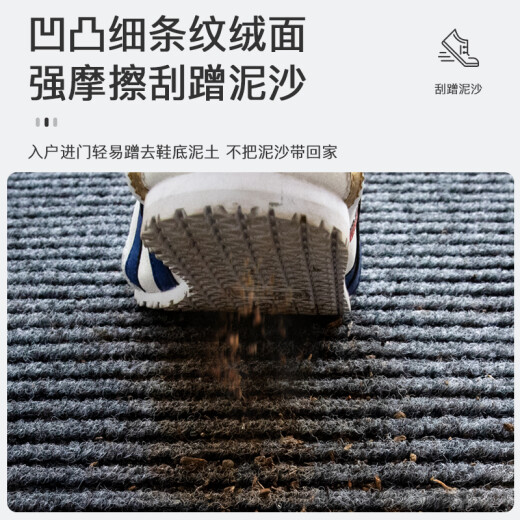 Fuju home entrance floor mat entrance door mat non-slip foot mat door water-absorbent dust-proof floor home stair mat commercial carpet 80*120cm gray stripe