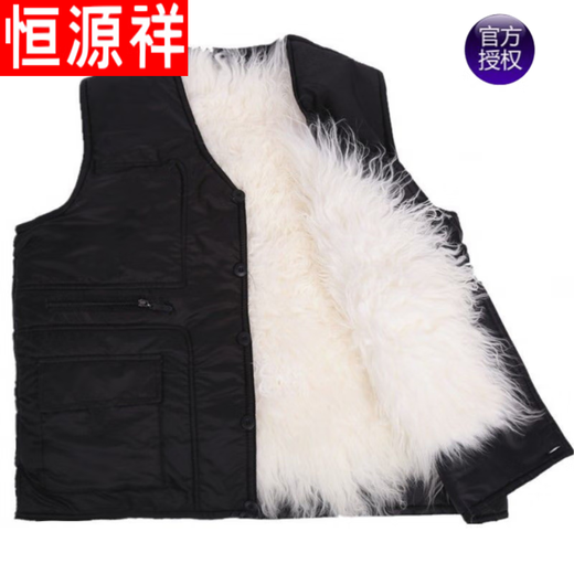 Hengyuanxiang wool vest men's fur integrated autumn and winter dad vest vest middle-aged and elderly warm thickened cotton vest sheep wool long hair (removable without lining) XL (100-120Jin Jin equals 0.5 kg)