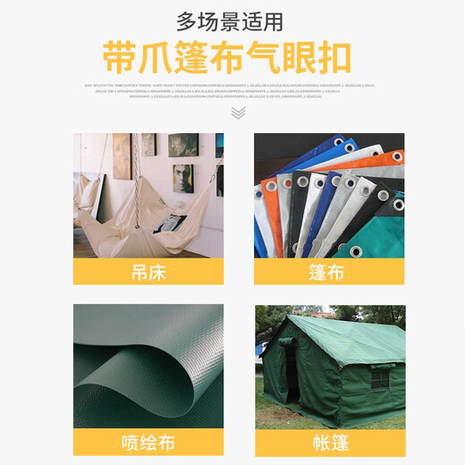 Jinggong car truck canvas eyelet set rain cloth awning steam eyelet tarpaulin with claw air eyelet thickened gold inner 8mm (50 sets)