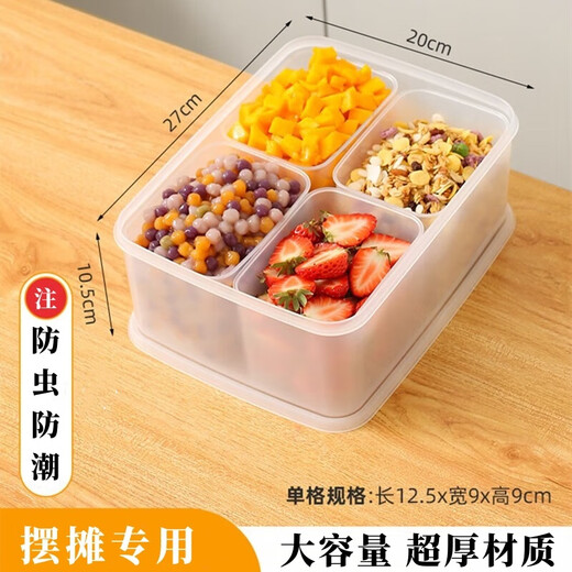Wilkie ice powder small ingredient packaging box ingredient box stall special milk tea ingredient seasoning box fruit fishing compartment storage box ice powder ingredient box 5L