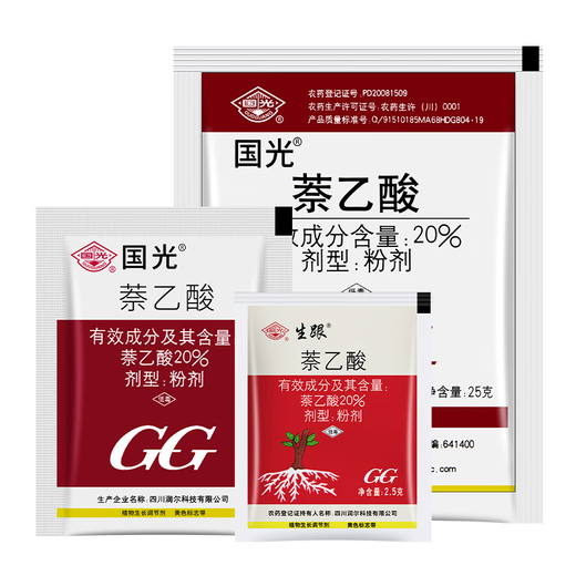 Guoguang Shenghe 20% Naphthalene Acetic Acid Rooting Powder Plant Flowers Succulent Tree Cuttings Hairy Root Transplanting Rooting Agent 5g