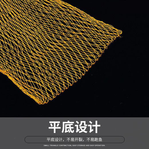 Yuyuyu simple 18-strand nylon thread fish bag, portable fish net bag, flat bottom fish net bag, fishing gear, 18-strand nylon thread fish bag 80 cm