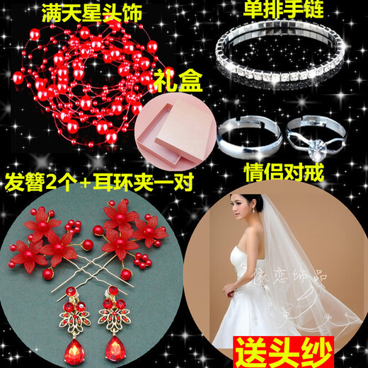 Bridal tiara three-piece set crown necklace set wedding celebration hair accessories wedding dress accessories Korean jewelry W style three-piece set earrings pin