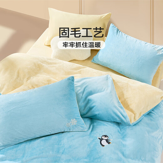 Fuanna children's milk velvet warm quilt cover single piece quilt cover anti-static single student dormitory quilt 1.5 meters bed