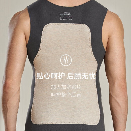 Arctic Velvet Seamless Heating Men's Warm Vest Men's Velvet German Vest Autumn and Winter Cotton Underwear Sleeveless Close-fitting Bottoming Shirt Top Graphite Gray 2XL Recommended 135-160Jin Jin equals 0.5kg - Traceless tailoring