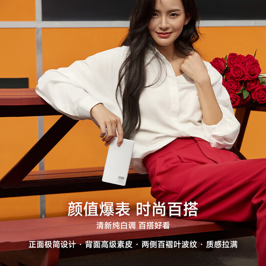 BOOX comes with original case, aragonite BOOX P6 Little White Horse, pocket e-ink screen reader, e-paper eye protection reader, e-paper book, palma P6 standard + protective case and other gift packs