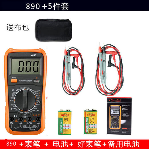 Shantoulin Village Digital Multimeter DT9205A Hochpräzise Elektronische Multimeter Digitaler Meter digitaler Meter Anti-Fire 830+ Lade-Set 6-teiliger Set