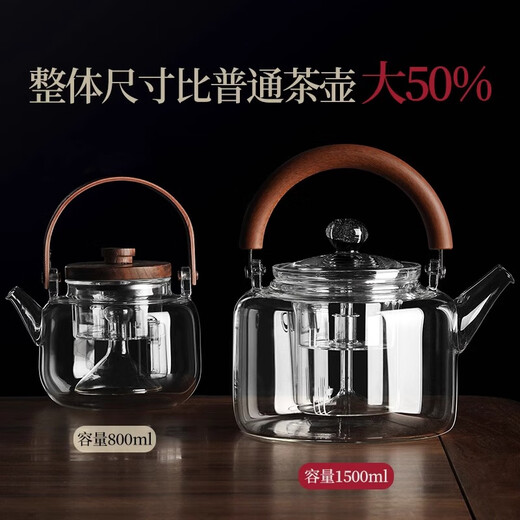 Shangyanfang glass teapot large capacity high temperature resistant home office electric ceramic stove special kettle tea water separation teapot