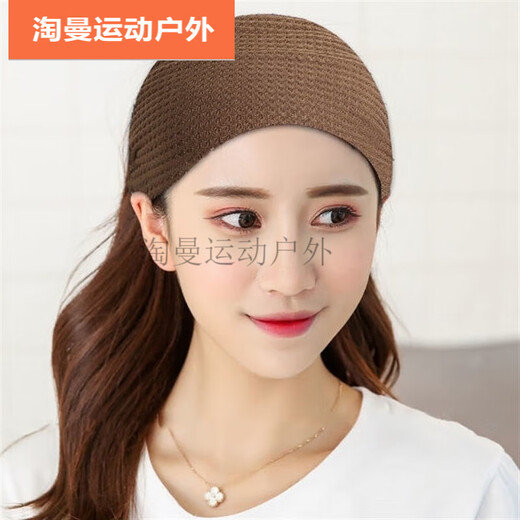 Ayub forehead protector and forehead smear for women to keep warm in winter, forehead scarf to cover gray hair, confinement headband, postpartum protection, knitted style - brown