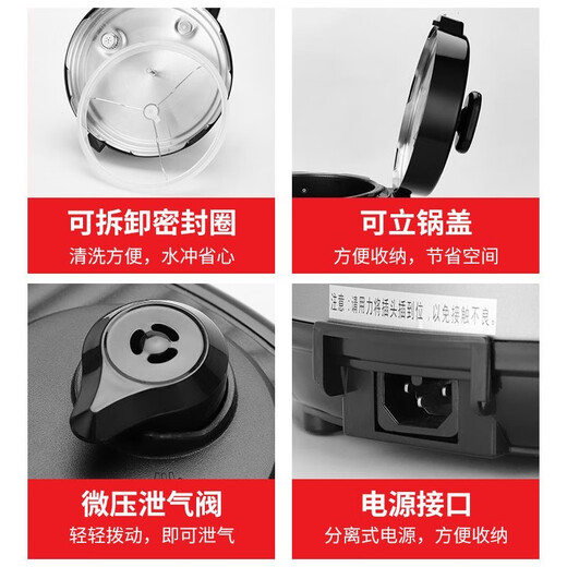 CHIGO Electric Pressure Cooker High Pressure Cooker Household Rice Cooker Large Capacity Intelligent Reservation Multifunctional Soup Rice Cooker One Pot Double Bile Steam Up and Down Boil Open the Lid to Collect the Juice 5L Non-stick Aluminum Bile (14 Functions 24H Reservation Easily Relieve Pressure) Make Soup Fragrant and Roast Stewed Meat