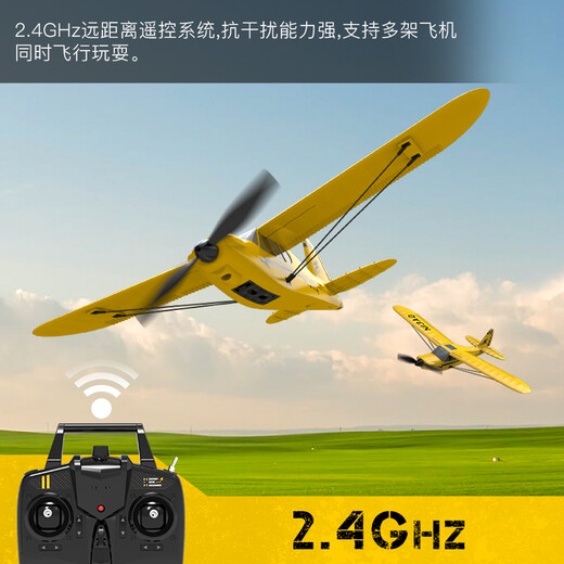 VOLANTEXRC塞斯纳三通道遥控飞机固定翼航模教练机滑翔机泡沫机入门新手系列 20分钟续航SPORTCUB400毫安 【整机版三个电池】+一拖五充电