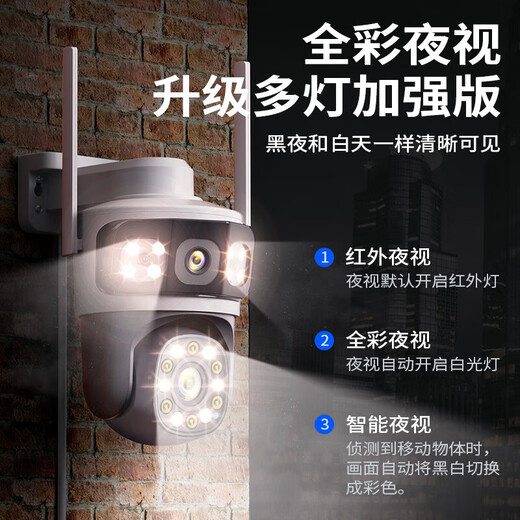 Die Zhongwo-Kamera muss nicht mit einem WLAN-Mobiltelefon, einem entfernten Zuhause, einer 4G-Überwachungskamera, 360 Grad, keine toten Winkel, mit Nachtsicht, hochauflösendem, vollfarbigem, wasserdichtem Panoramablick im Freien verbunden werden