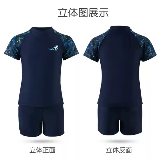 Yuke Children's Swimsuit Boys Summer Split 2024 New Medium and Large Teenage Boys and Baby Sun Protection Swimming Suit Navy Blue Size 6XL Recommended Height 155 165cm