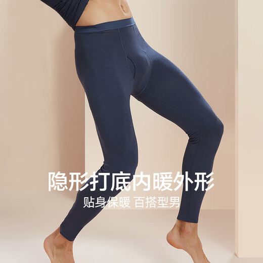 Modal long johns for men, thin autumn and winter thermal pants, slim men's leggings, ultra-thin underpants, men's linen pants, heated cotton pants, plain rib trousers - nickel gray XL/175 recommended 130-150Jin Jin is equal to 0.5 kg