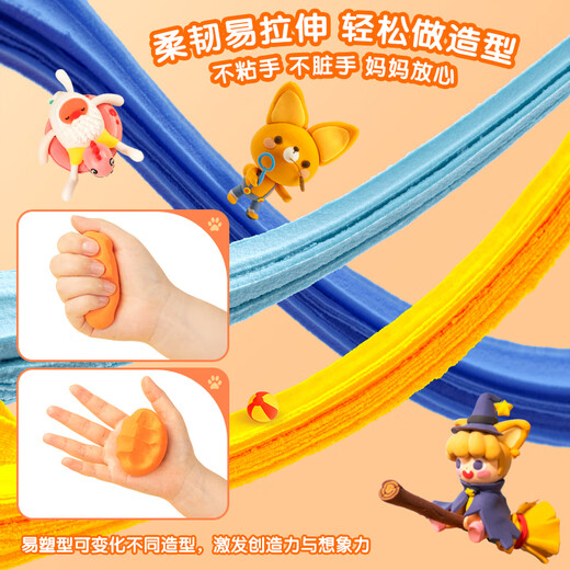 Deli 24-color ultra-light clay colored clay clay plasticine set handmade DIY toys kindergarten children's school stationery birthday gifts boys and girls bags