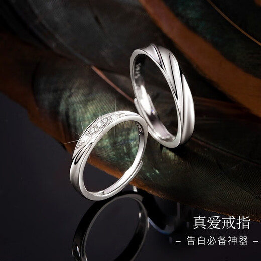 MZMZ Platinum Couple Ring Pair of Rings PT950 Platinum Pair of Diamond Rings Wedding Proposal Birthday Gift for Girlfriend and Wife Love Couple Ring - Light Luxury