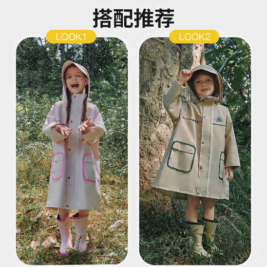 柠檬宝宝儿童雨鞋男女童胶鞋防滑防水鞋大童小学生雨靴 生椰抹茶 32码