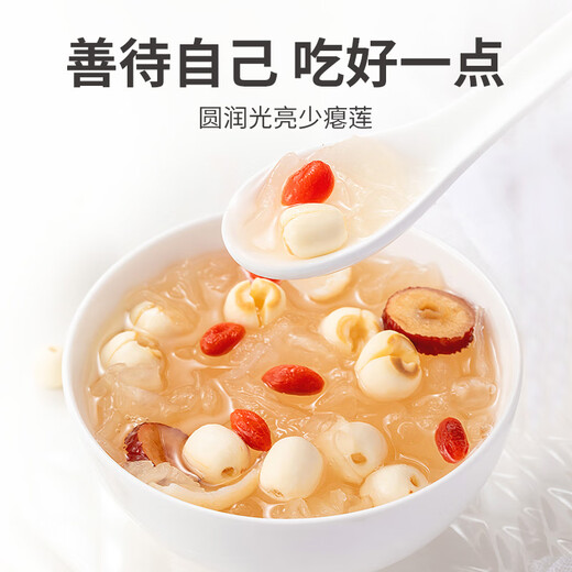 Fangjia Puzi, a time-honored Chinese brand, six-star lotus seeds, Xiangtan peeled white lotus seeds 250g/can, cored lily tremella soup