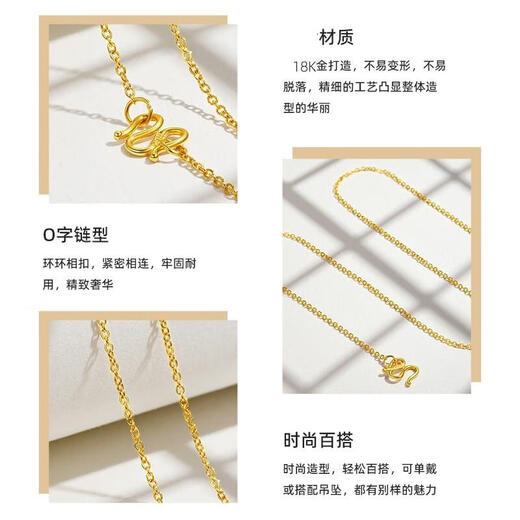 DL 1998 Fat Donglai same style 18k gold plain chain necklace gold-plated 18K gold female clavicle chain Au750 color gold O-shaped chain for girls 18K gold O-shaped chain M buckle