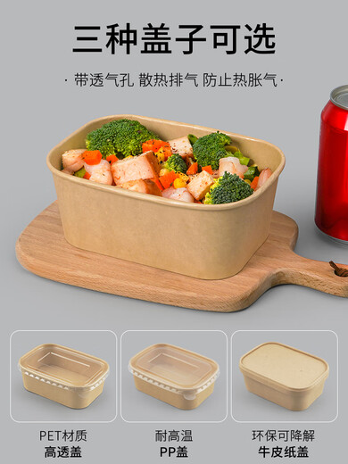 Erisi's new disposable kraft paper square box take-out lunch box fast food box thickened rectangular lunch box salad packed lunch box 580ml square box + high transparent lid (50 sets)