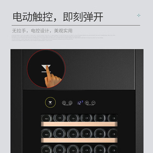 Gironde handleless electric door fully embedded red wine cabinet constant temperature wine cabinet tea beverage cabinet air-cooled household seamless wall-embedded installation frequency conversion + large screen model-700 high ice bar 100L