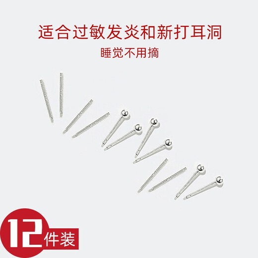 Warme Farben Pure Silver Earrings for Women Ear Piercing Pure Silver Ear Bone Nails Simple Small Ear Needles Anti-clogging Needle Earrings Girls Birthday Gifts 3 Pairs of Round Head Earrings + 3 Pairs of Ear Sticks