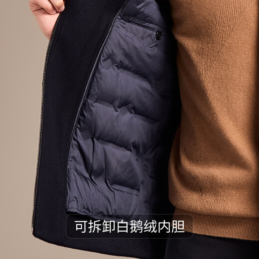 Antonio 90 goose down & detachable liner light luxury business high-end woolen woolen coat men's autumn and winter stand-up collar coat for men