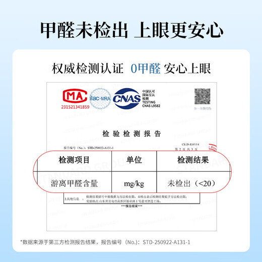 Beauty Fox Glue-free False Eyelashes Nine-tailed Rabbit Black 100 Clusters Double-tailed Fox Eye Tail Slanting Self-Adhesive Eyelashes MF8060