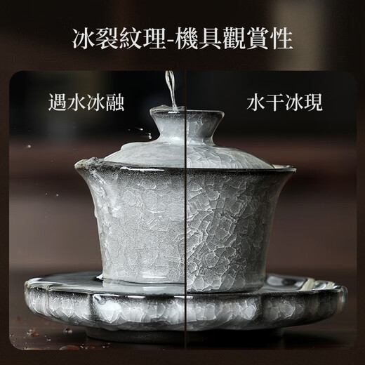 A complete set of high-end tea sets, housewarming gifts, exquisite birthday gifts, gift boxes, black ice bowls, 11 pieces