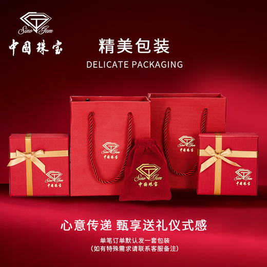 中国珠宝黄金五帝钱币盘缠手链女小胖福纯足金手串生日礼物送女友老婆妈妈 足金五帝钱小胖福手绳+品牌礼盒 金重约1.7g