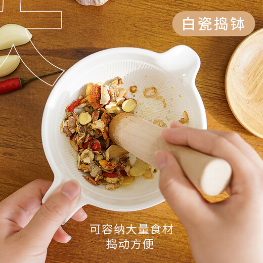 SP SAUCE Japanese Hunan cuisine, eggplant, pepper, preserved egg, tea, white porcelain mashing jar, garlic mortar, manual Chinese medicine grinder, white porcelain mashing bowl