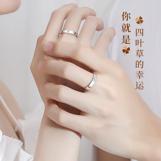 MZMZ platinum couple ring men's pt950 platinum engagement ring ring Valentine's Day birthday gift for girlfriend local warehouse / next day delivery - light luxury lucky four-leaf clover ring