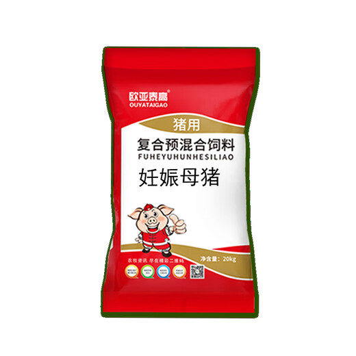 Ouya Taigao 4% pregnant sow compound premixed feed premix farrowing multi-prevention constipation sow feed 20Kg/bag 2 bags 4% pregnant sow compound premixed feed