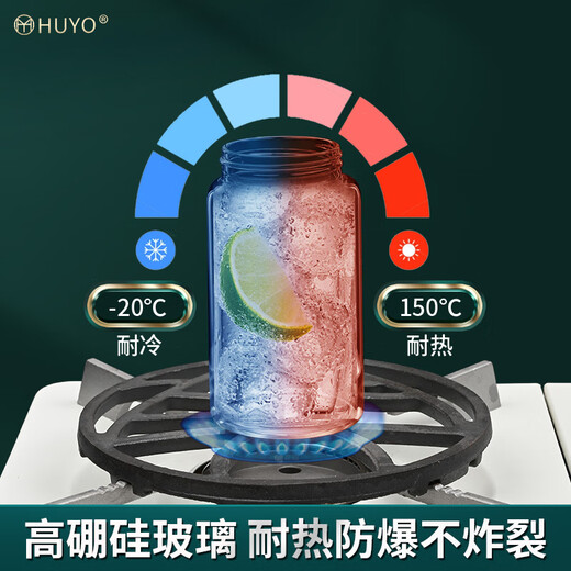 HUYO kitchen quantitative salt shaker push-type salt spreader artifact household high-value glass seasoning jar control 0.5g salt bottle quantitative salt bottle 200ml rice white