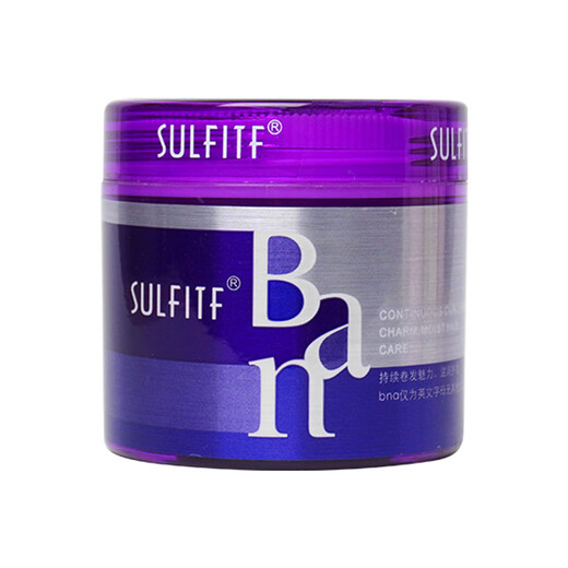 SULFITF Perfumer Hair Care Cream Silang Magic Volume SULFITF Ripple Magic Volume Ban Elastin Protective Volume Silang Magic Volume Generation 120g 2 Bottles