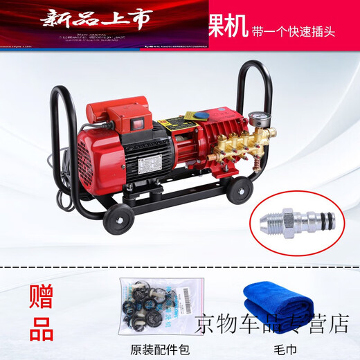 Pupan is suitable for Shenlong QL-280/380 high-pressure cleaning machine/car washing machine/water pump/copper core 12801W 1kw 280 cleaning machine bare