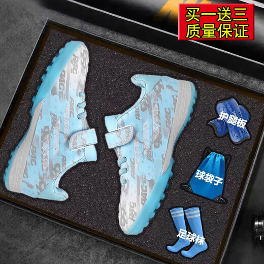 Детские футбольные бутсы FEELACES со сломанными ногтями для мужчин и женщин, студенческие тренировочные кроссовки Falcon Messi, детские кроссовки с искусственным покрытием TF 6195 сломанных ногтей лунного цвета 37 носков + сумка + защита