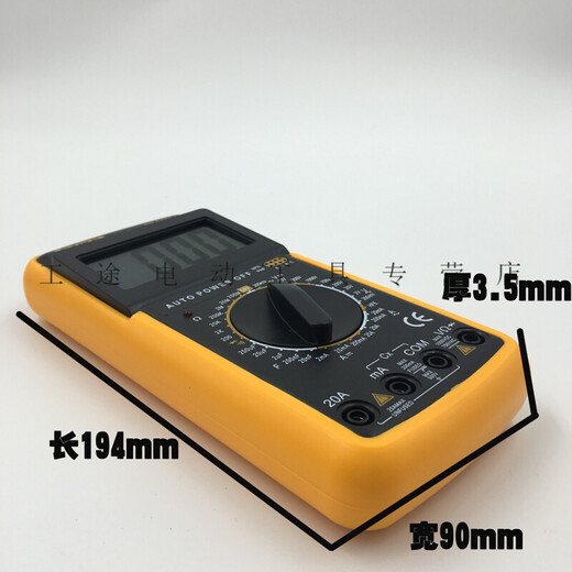 Gongtu Elektriker DT9205A hochpräzises elektronisches Multimeter, digitales Messgerät, Multimeter, Anti-Verbrennungsgürtel, automatische Abschaltung, offizieller Standard (einschließlich Anleitung für den Batterieteststift)