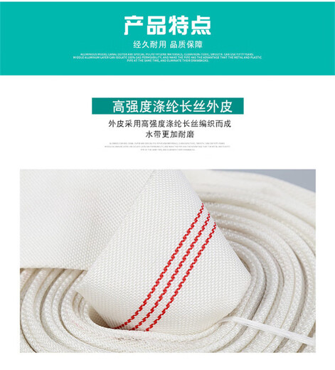 Lisheng water pump hose nominal diameter DN50 unit meter