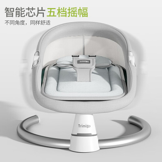 泰美高（Trimigo）哄娃神器摇摇椅婴儿电动摇椅摇篮新生儿见面礼宝宝礼盒哄睡神器 宝宝满月礼物婴儿摇篮摇摇床-灰