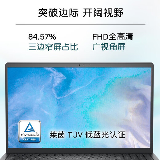 戴尔（DELL） Vostro成就3520 15.6英寸15Pro 护眼轻薄本灵越游戏制图商务办公学生笔记本电脑  酷睿i5-1135G7 16G内存/512G固态/120HZ高刷屏 定制